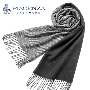 �s�A�`�F���c�@ PIACENZA �^ �V���N�J�V�~���t�F���g�O�����`�F�b�N×���n�_�u���t�F�C�X�}�t���[�u83496�v�i�z���C�g×�`���R�[���O���[�^2�j�y���b�s���O�Ή��z�^ �X�g�[�� �����Y �C�^���A 