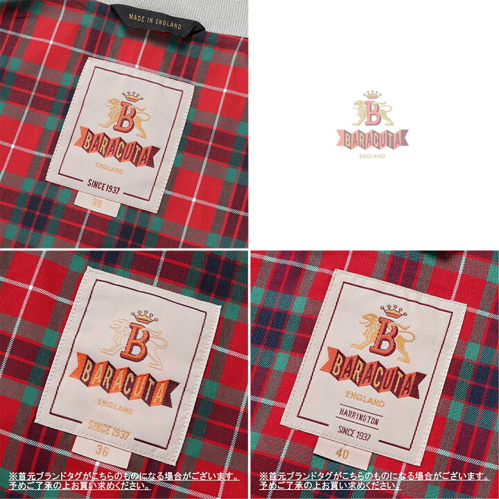 楽天市場】バラクータ BARACUTA ／【国内正規品】／ バラクータクロス 