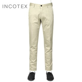 インコテックススラックス INCOTEX SLACKS ／【国内正規品】／ 製品染めコットンストレッチギャバジンチノパンツ「18S100-9664A」（ライトベージュ）【ラッピング対応】／ 3シーズン メンズ イタリア ボトムス チノパン 100番 無地
