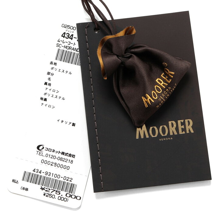 楽天市場】【ポイント10倍】 ムーレー MOORER ／ 【国内正規品】 ／ 撥 