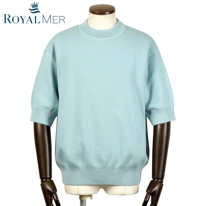 楽天市場】【スーパーSALE／返品・交換不可】ロワイヤル メール ROYAL 