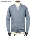 【ポイント10倍】 アレッサンドロルッピ Alessandro Luppi ／ 26SS FILMARドライコットンハイゲージニットカーディガン「997」（STELO／スモークブルー）【ラッピング対応】／ 春夏 メンズ イタリア 長袖ニット コットンニット アイスコットン アルティック