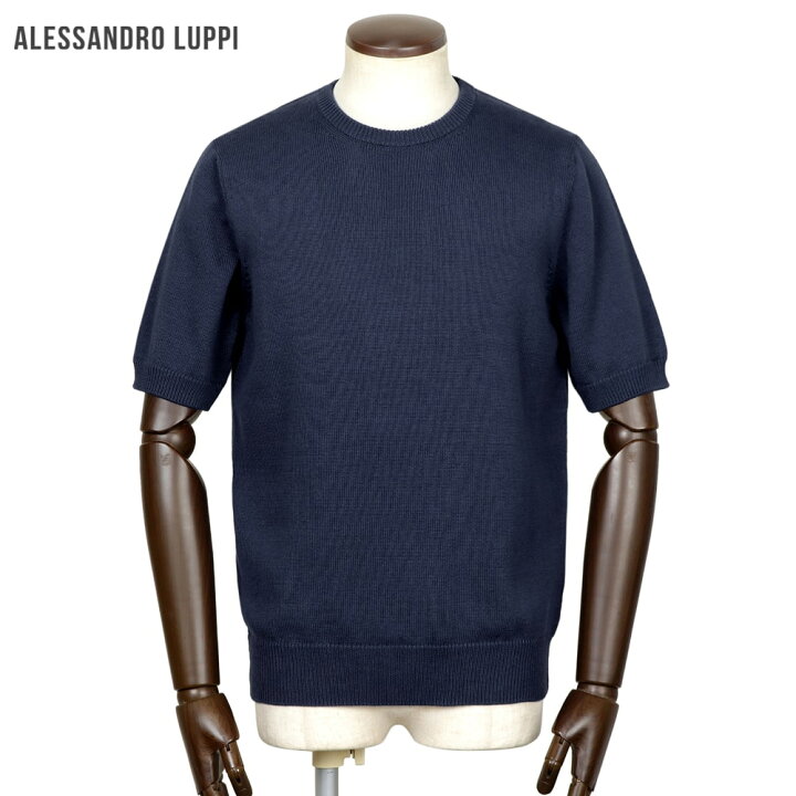 楽天市場】アレッサンドロルッピ Alessandro Luppi ／ 26SS 当店別注 