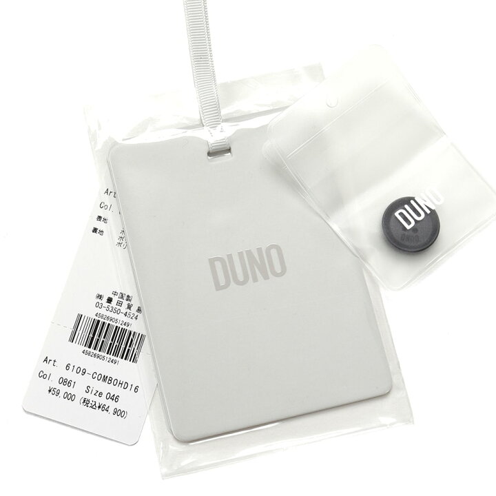 楽天市場】デュノ DUNO ／【国内正規品】／ 26SS ウォッシャブル 