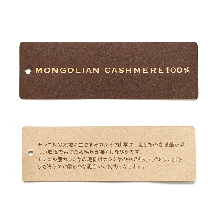 楽天市場】ジム GIM ／ 【国内正規品】 ／ モンゴリアンカシミヤ10 