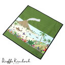 【ポイント10倍】ディエッフェ キンロック Dieffe Kinloch ／ コットンポプリンプリントハンカチーフ「HAWAII／HAWAII VULCANO」（オリーブ基調）【ネコポス対応 ／ 12点まで同梱可】【ラッピング対応】／ ハンカチ メンズ ギフト プレゼント イタリア ハワイ