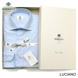 ルイジボレッリ ルイジボレリ LUIGI BORRELLI ／ 【通年定番品】コットンポプリン無地セミワイドカラーシャツ「LUCIANO（PS44140）」（サックスブルー）【ラッピング対応】／ あす楽非対応 メンズ イタリア 手縫い ビジネス ワイシャツ ルチアーノ 無地