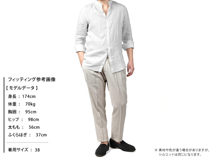 楽天市場 Sale バグッタ Bagutta 国内正規品 製品染めリネンポプリンバンドカラーシャツ Cannes インディゴブルー 春夏 メンズ イタリア リネンシャツ 麻シャツ 長袖 ロングスリーブ 無地 粋な着こなし 楽天市場店 楽天市場 Sale バグッタ Bagutta 国内正規品 製品染めリネンポプリンバンドカラーシャツ Cannes インディゴブルー 春夏 メンズ イタリア リネンシャツ 麻シャツ 長袖 ロングスリーブ 無地 粋な着こなし 楽天市場店