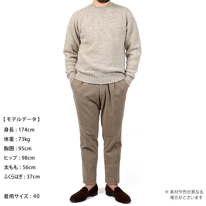 楽天市場】ジャミーソンズ Jamieson