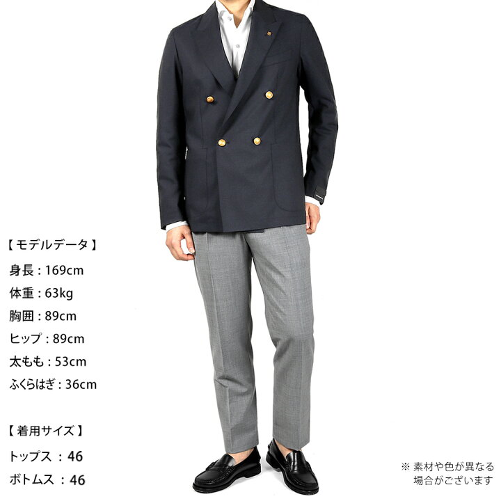 楽天市場】【SALE】タリアトーレ TAGLIATORE ／ 【国内正規品 