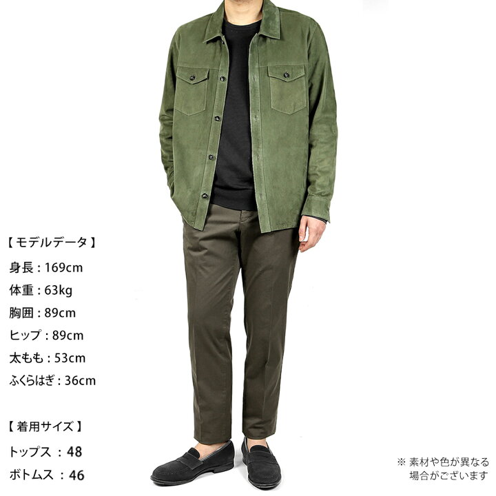 楽天市場】アルマ ARMA ／ 【国内正規品】 ／ ゴートスエードシャツ 