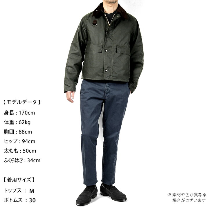楽天市場】バブアー Barbour 【国内正規品】 ／ 6オンスワックスド 