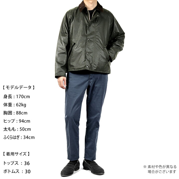 楽天市場】【TIME SALE／返品・交換不可】バブアー Barbour 【国内正規  
