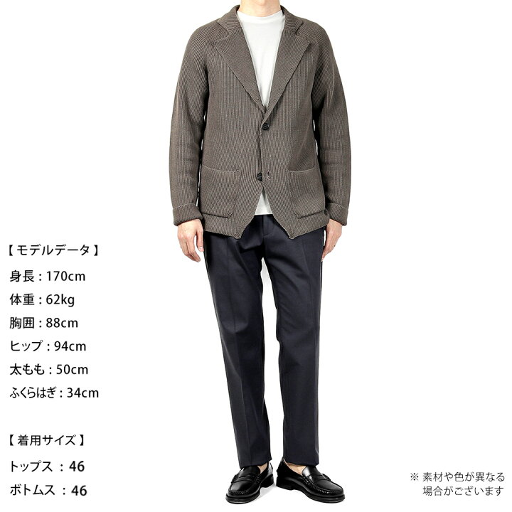 楽天市場】【SALE】ドルモア Drumohr ／ 24SS 製品染めエジプシャン 
