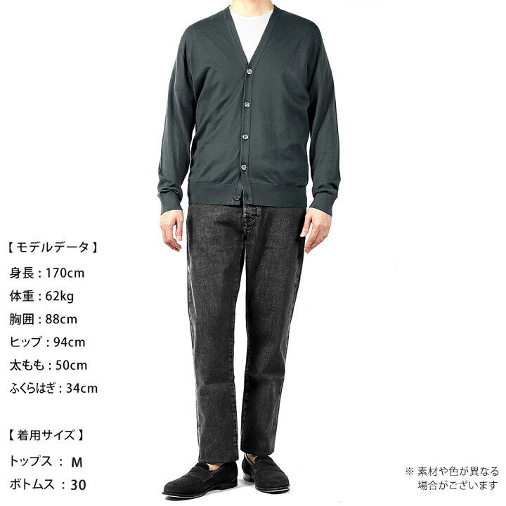 楽天市場】【SALE】ジョンスメドレー JOHN SMEDLEY ／ 24SS シー 