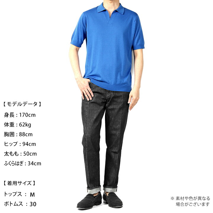 楽天市場】【SALE】ジョンスメドレー JOHN SMEDLEY ／ 24SS シー 