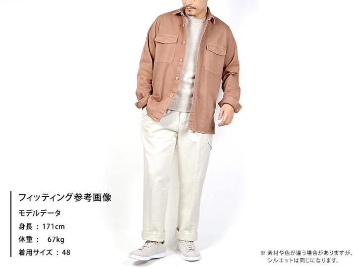 楽天市場 Sale バグッタ Bagutta 国内正規品 製品染めコットンコーデュロイcpoシャツ Latino Glt ホワイト ハンガー便選択ok 秋冬 メンズ シャツジャケット シャツアウター 太畝 ミリタリー 粋な着こなし 楽天市場店