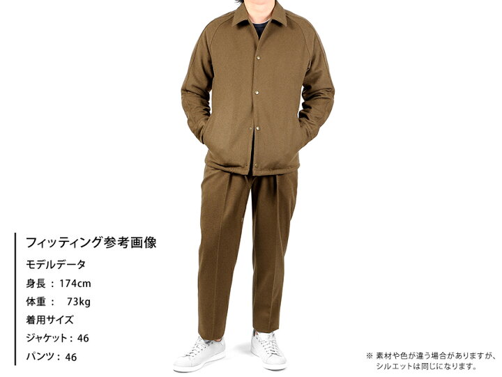 楽天市場 Sale コロニークロージング Colony Clothing 国内正規品 ウールカシミヤフランネルコーチジャケット Gray ミディアムグレー 秋冬 メンズ 日本 カジュアル ビーバー ブルゾン セットアップ 無地 粋な着こなし 楽天市場店