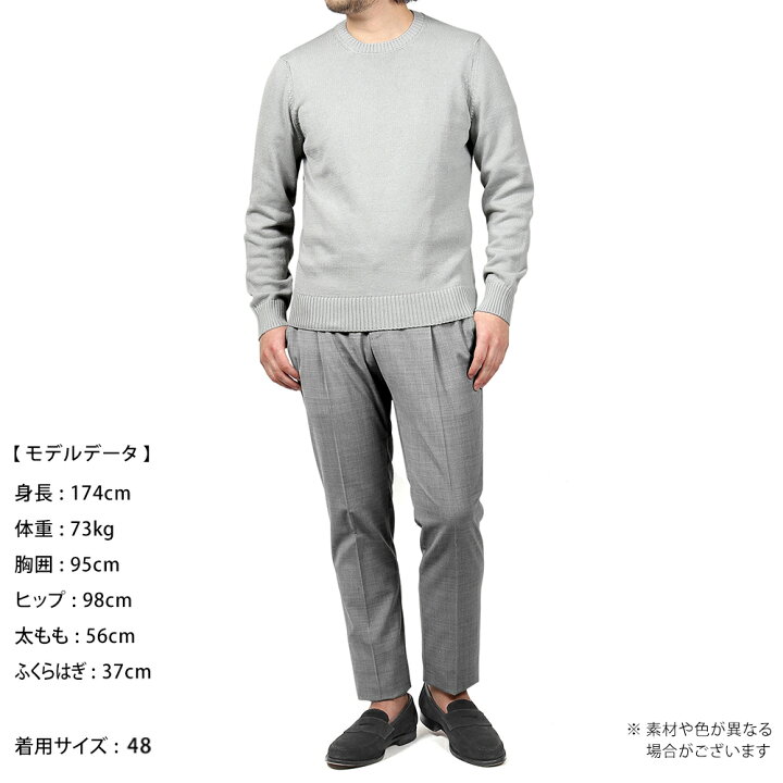 楽天市場】【SALE】ドルモア Drumohr ／ 24SS エジプシャンコットン8 