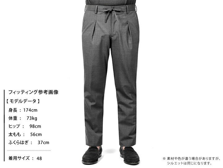 【プレSALE】ジェルマーノ GERMANO / 23SS ウォッシャブルウールストレッチトロピカル1プリーツドローコードパンツ「323G-6604(TRAVEL)」(ダークグレー)/ 春夏 メンズ イタリア ボトムス スラックス ウールパンツ ビジネス 無地 マルゾット トラベル 粋 ... グラミチ ウォッシャブルウールストレッチスラックス