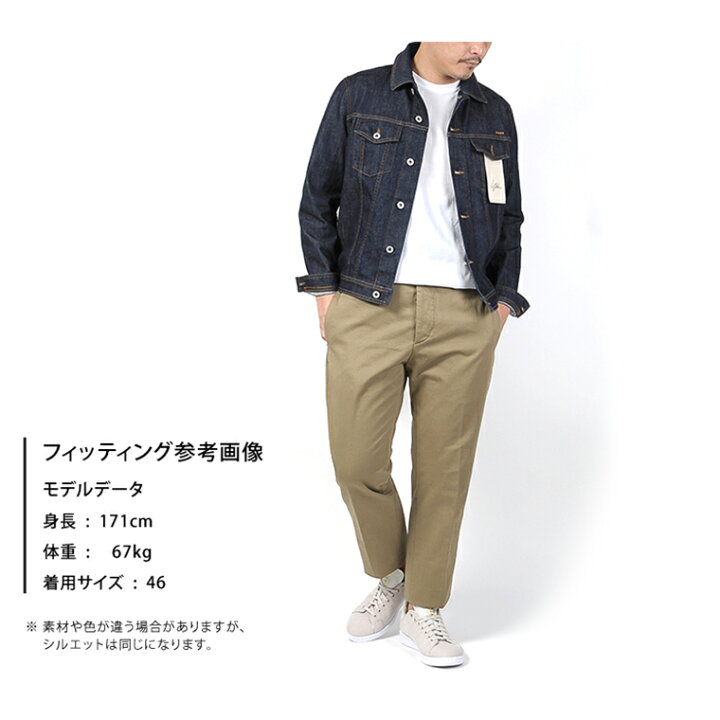 楽天市場】イカイ YCHAI ／ 【国内正規品】 ／ ウォッシュドコットン 