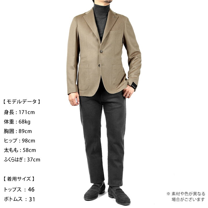 楽天市場】【SALE】タリアトーレ TAGLIATORE ／ 【国内正規品】 ／ 24 