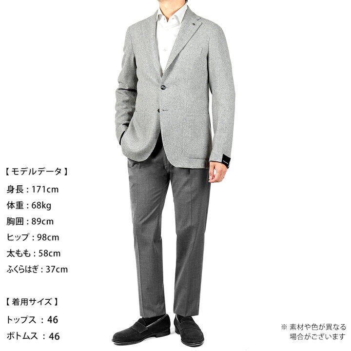 楽天市場】【SALE】タリアトーレ TAGLIATORE ／ 【国内正規品】 ／ 24 