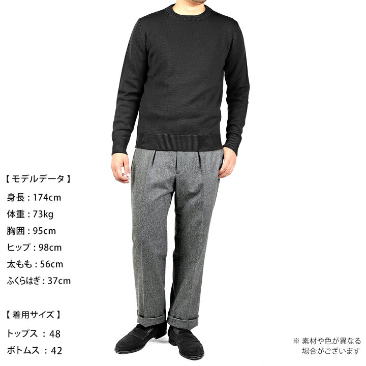 楽天市場】バフィー BAFY ／ 24-25AW 当店別注メリノウールミドル 