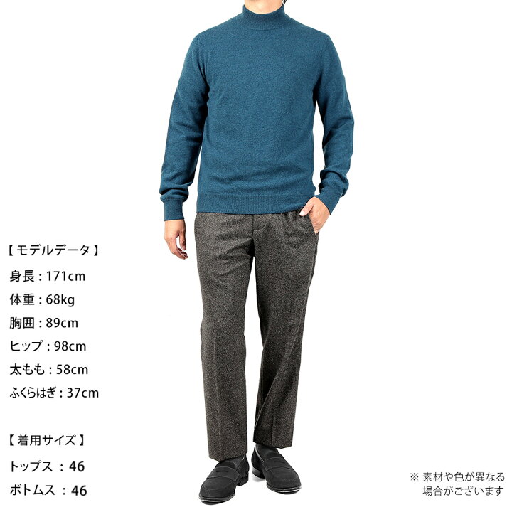 楽天市場】バフィー BAFY ／ 当店別注Loro Pianaカシミヤハイゲージ  