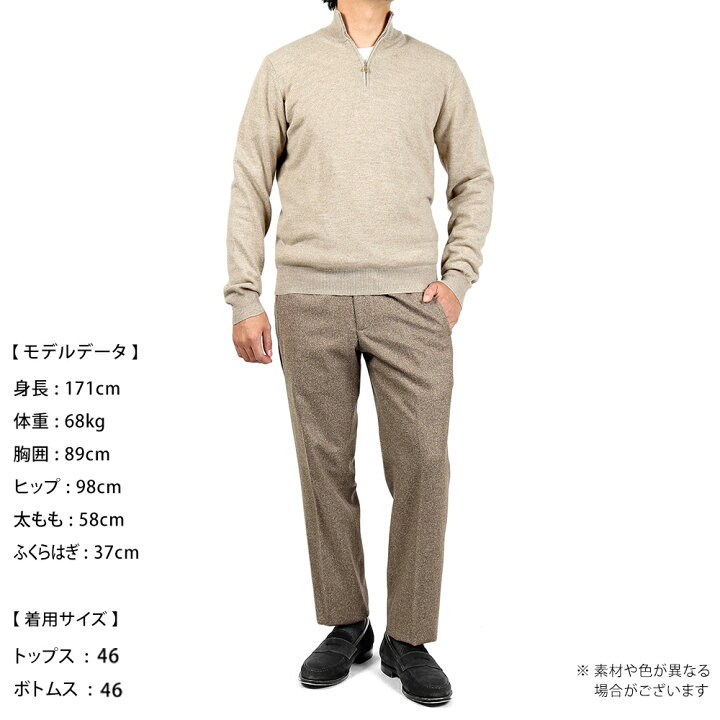 楽天市場】【SALE】サンモリッツ S.Moritz ／ 24-25AW Super120