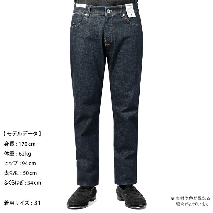 楽天市場】【SALE】PT TORINO DENIM ピーティートリノデニム ／ 【国内 