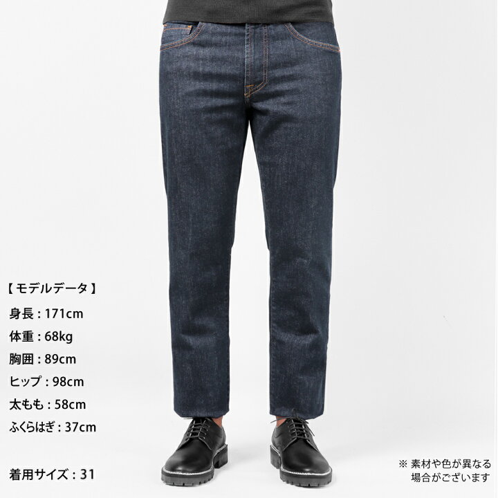P1238P ▽YCHAI イカイ▽ ROBUSTO ロブスト テーパード デニムパンツ 