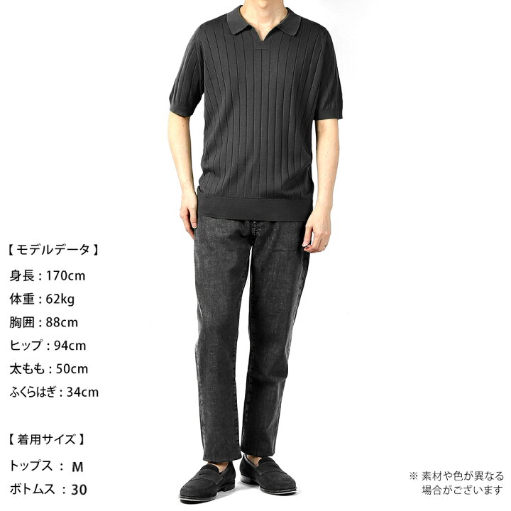 楽天市場】【ポイント10倍】ジョンスメドレー JOHN SMEDLEY ／ シー 