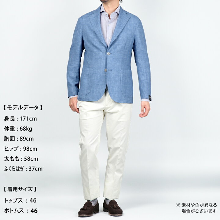 楽天市場】バルバ BARBA ／ 【国内正規品】 ／ 25SS Loro Pianaウール  