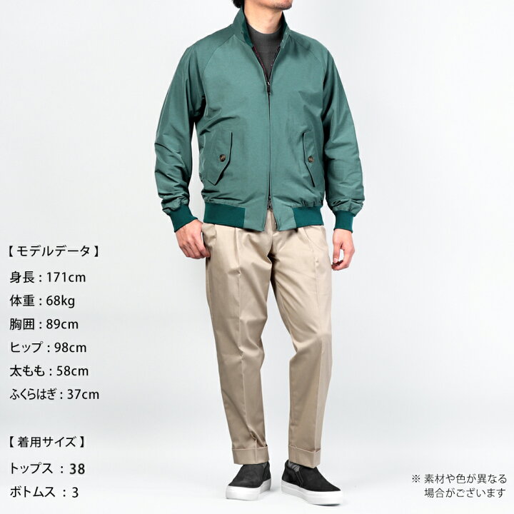 楽天市場】バラクータ BARACUTA ／ 【国内正規品】 ／ バラクータ 