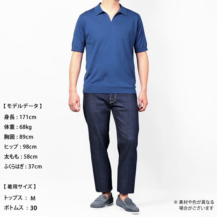 楽天市場】ジョンスメドレー JOHN SMEDLEY ／ シーアイランドコットン 