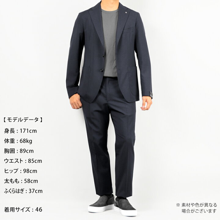 未使用】TAGLIATORE DAKAR 春夏 トラベラーセットアップ 46 TAGLIATORE 