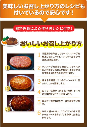 楽天市場 肉の日sale 復活 いきなりステーキ ワイルドハンバーグ300g 5個セット いきなり ステーキ ビーフ ハンバーグ 牛 肉 お肉 肉汁 300g 熨斗対応 いきなり ステーキ 楽天市場店 楽天市場 肉の日sale 復活 いきなりステーキ ワイルドハンバーグ300g 5個セット いきなり ステーキ ビーフ ハンバーグ 牛 肉 お肉 肉汁 300g 熨斗対応 いきなり ステーキ 楽天市場店
