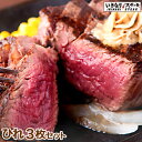 楽天市場 牛肉 人気ランキング1位 売れ筋商品