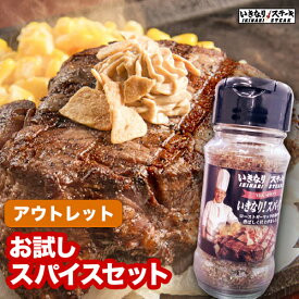 楽天市場 いきなりステーキヒレの通販