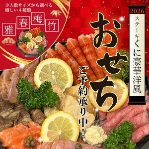  2026 \  m ȂXe[LyXe[Lɂ̍ؗm2026z t ~ | 2lO` hbVOt