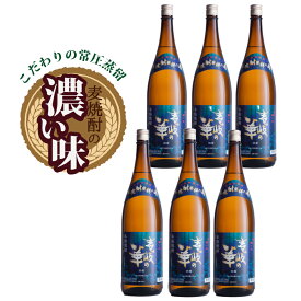 壱岐の華 25度 [焼酎 25度1800ml6本] 壱岐焼酎 麦焼酎 焼酎 麦 25度 1800ml 6本 壱岐 一升瓶 びん 一升 大容量 高級焼酎 家のみ 家飲み 自家用 お得 送料無料 人気 おすすめ プレゼント 宅飲み 晩酌 ロック お湯割り 水割り ソーダ割 お酒 酒 セット