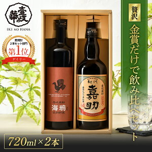 yyVLO1ʁz ÏEC ݔ׃Zbg Ē 720ml 2{  Ē ݔ Zbg   Mtg v[g 蕨 j a  j Ē  Î [Ē25x720ml2