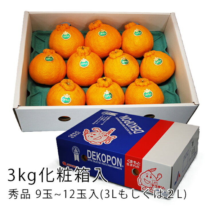楽天市場】【もうすぐ終売】 熊本県産 デコポン JAたまな 産地直送 