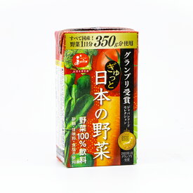 ジューシー ぎゅっと日本の野菜 125ml 紙パック 24本 国産野菜 国産果実 濃縮 野菜ジュース 1日分の野菜 濃縮 熊本 鹿児島 給食 みかんジュース 果実連 JA