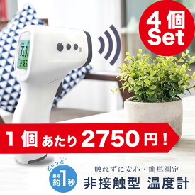 楽天市場 温度計 ミルクの通販 楽天市場 温度計 ミルクの通販