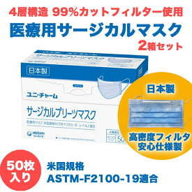 楽天市場 マスク 50枚の通販