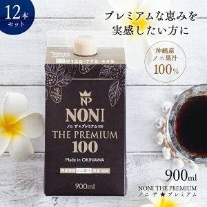 mjUv~A100 900ml i1{/2{/3{/6{/12{jmjW[X mj 100 Y _ Y  _