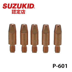 �X�^�[�d�퐻�� SUZUKID P-601 �A�[�L�����[120/160 �m���K�X��|SUS�p�`�b�v0.8�� �i5����j �X�Y�L�b�h HNM