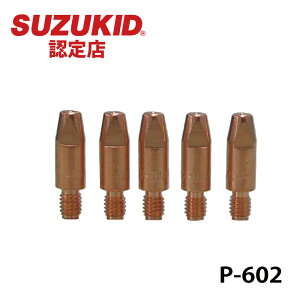 �X�^�[�d�퐻�� SUZUKID P-602 �A�[�L�����[ 120/160 �m���K�X��|SUS�p�`�b�v 0.9�� �i5����j �X�Y�L�b�h HNM